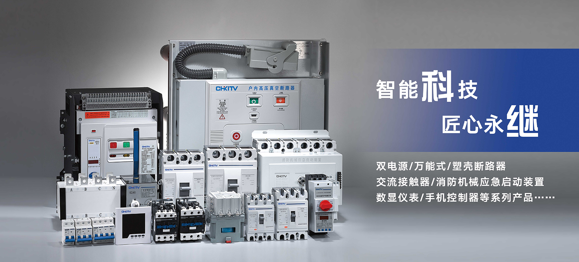 康賽電力智能模塊開發專家